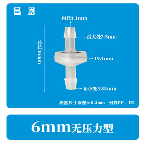 Vanne d'arrêt résistante à l'ozone de 8 mm, vanne de retenue en plastique résistante à l'huile pour tuyaux composites - Product Image 4