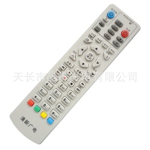 รีโมทคอนโทรล Qingxin Stb รุ่น YK-0838 รหัสคงที่ อุปกรณ์เสริมทีวีดิจิตอล - Product Image 1