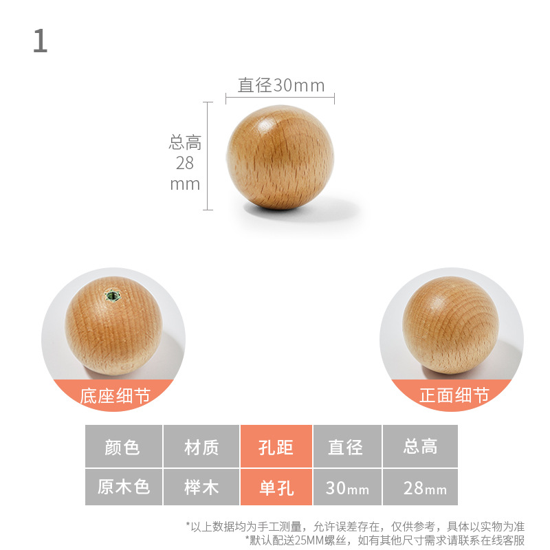 1-single hole-diameter 30mm
