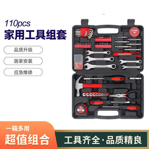 Household Tool Set 350x225x60mm Carbon Steel Hand Tools For Home Repair - Product Image 4