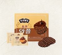Galletas de Chocolate Dulces y Crujientes SAM's Choco Waffles para Niños, 2 Paquetes, 8 Cajas, Envueltas Individualmente, Venta al por Mayor