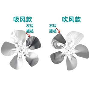 Aspas de ventilador de aluminio con malla, ventilador de refrigeración 28C para refrigerador, congelador, condensador, fácil instalación, uso en hoteles - Product Image 1