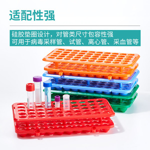 Soporte para tubos de ensayo Changde Bickman de 50 pozos con almohadilla de silicona para tubos de muestreo de virus, tubos de centrífuga y tubos de recolección de sangre - Product Image 1