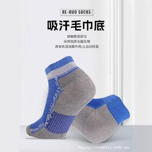 Chaussettes de sport Rehuo, chaussettes de basket-ball à la cheville, absorbant la transpiration, respirantes, en nylon, pour jeunes, course à pied, fitness, lot de 6 - Product Image 2