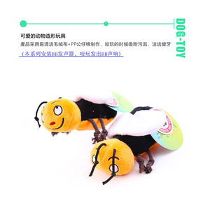 ของเล่นตุ๊กตาสุนัขสำหรับสัตว์เลี้ยง ของเล่นสำหรับสุนัขกัดเล่นและมีเสียงร้อง ของเล่นทำความสะอาดฟันรูปเป็ด/ผึ้งน้อยและมดน้อย - Product Image 5
