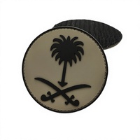 Écussons ronds personnalisés en PVC souple 3D, écologiques, avec boucle auto-agrippante et gaufrage, pour vêtements, sacs et chaussures, Arabie Saoudite