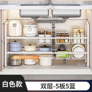 Estante de Almacenamiento para Cocina, Estante Retráctil con Drenaje, Estante de Almacenamiento en Capas para Gabinete, Lavabo - Product Image 5