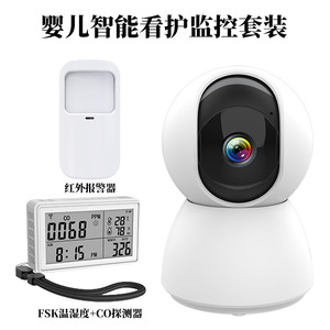 Monitor para Bebés IoT 3 en 1 con Cámara, Sensor de Movimiento y Temperatura/Humedad para Seguridad en el Hogar y Cuidado Infantil - Product Image 4