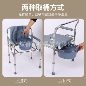 Folding <b>Commode</b> <b>Chair</b> Stainless Steel Toilet Seat For Elderly Pregnant Women Healthcare Use - Product Image 5