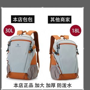 Mochila de Senderismo de Gran Capacidad, Multifuncional, Deportiva, para Actividades al Aire Libre, Estilo Cross-country, Bolsa de Regalo Oxford - Product Image 2