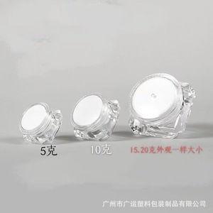 Tarros de Crema con Diseño de Diamante, 5G 10G 15G 20G, Tamaño de Muestra, Botellas de Crema Facial, Sets de Viaje para el Cuidado de la Piel con Tapa - Product Image 2