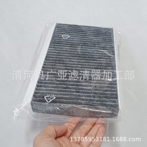 ไส้กรองแอร์ LR023977 สำหรับ Discovery 3 4 Range Rover Sport ไส้กรองแอร์ในห้องโดยสาร - Product Image 5