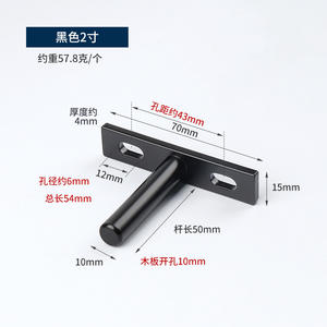 الأكثر مبيعًا قوس مع تشطيب الزنك مخفي حرف واحد في دعم لوحة الطبقات - Product Image 4