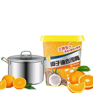 Crème détachante à l'huile de noix de coco 380g, nettoyant multi-usages pour la graisse de cuisine et le nettoyage du fond des casseroles - Product Image 1