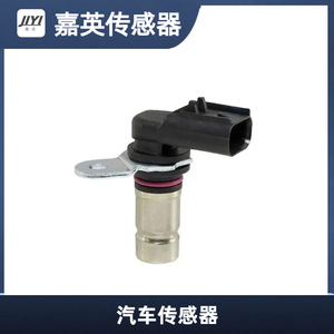 เซ็นเซอร์ตำแหน่งเพลาข้อเหวี่ยง Jiying รุ่น 56041552AC 56041552AD PC386 สำหรับรถยนต์ Chrysler Jeep Dodge - Product Image 1