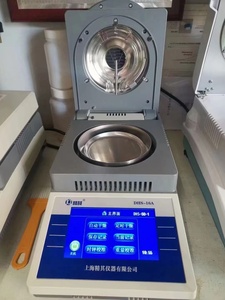 Halogène humidimètre - Product Image 4