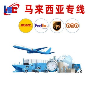 Lignes Express Internationales Lianshuncheng Malaisie - Fret Aérien - Double Dédouanement - Taxes Incluses - Logistique Asie du Sud-Est - Product Image 4