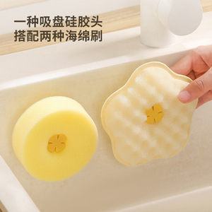 Dishwashing Sponge With Silicone Base Round Yellow 2 Pack For Pots And Pans Cleaning - Product Image 1