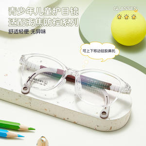 Montures de lunettes ovales pour enfants Danyang Tr90 56011, monture complète, antidérapantes, branches réglables, légères et confortables - Product Image 5