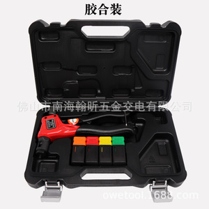 Máquina Remachadora Manual M3 M4 M5 M6 con Matrices de Colores para Fijación de Metal - Product Image 1