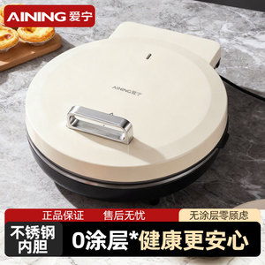 Aining Electric Griddle 1800W Double-Sided Heating Off White ANB-3201 Intelligent Temperature Control - Product Image 5