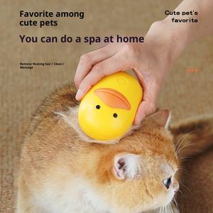 1 kendi kendini temizleme tarak şarj edilebilir buharlı fırça elektrikli ördek sprey tarak <span class=keywords><strong>Pet</strong></span> tarak plastik çevre dostu <span class=keywords><strong>Pet</strong></span> malzemeleri - Product Image 2