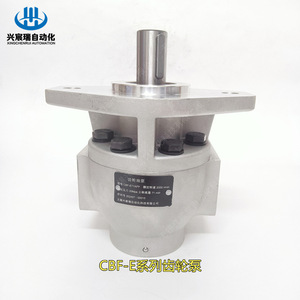 Pompe à engrenages série CBF-E 350 bars, 1 étage, entièrement en aluminium, pompe hydraulique motorisée - Product Image 5