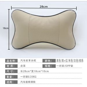 Coussin de soutien pour le cou de siège de voiture, rouge et noir, perforé, ventilé, fermeté moyenne, utilisation quatre saisons - Product Image 4