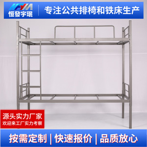 Cama litera metálica Chimelong de 90 cm de ancho para dormitorios en escuelas, fábricas y sitios de construcción - Product Image 5