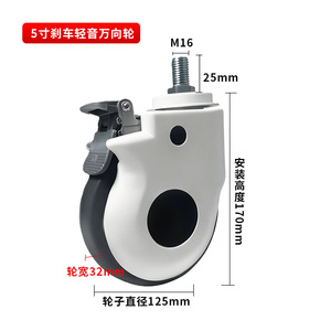 TPR Swivel Castor Roller Bearing for Hotel Kitchen Outdoor Furniture Hospital <b>Bed</b> Wheel School - Product Image 6