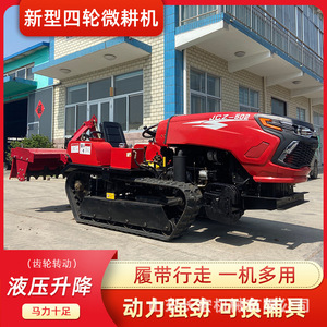 Farm <b>Cultivator</b> 50 60 Hp Gasoline Engine Multifunctional Red With Sprayer Attachment For Field Work - Product Image 5