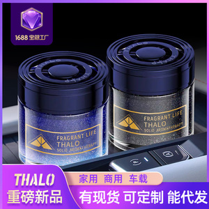 Cera Aromática Sólida Thalo para Coche, Estilo Halo, Evaporación Natural, Uso en Coche sin Electricidad - Product Image 5