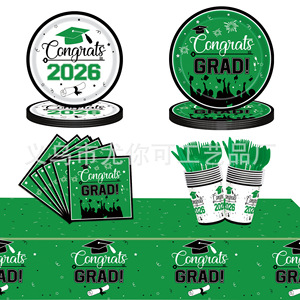 Assiettes en papier pour fête de remise des diplômes 2026, thème vert, vaisselle jetable ronde pour célébration de la remise des diplômes - Product Image 5