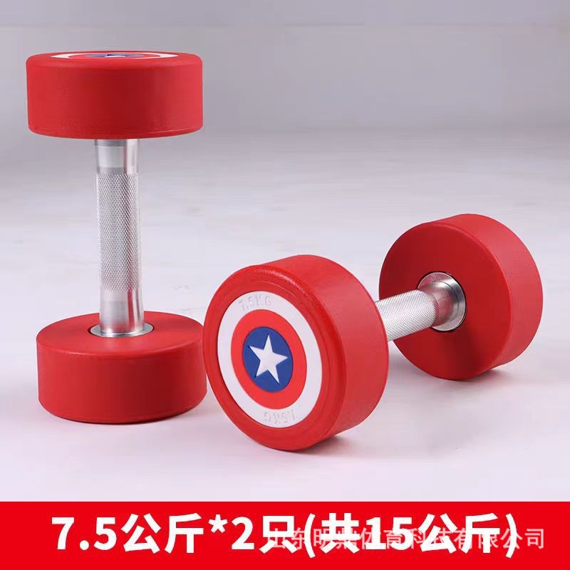 7.5kg*2