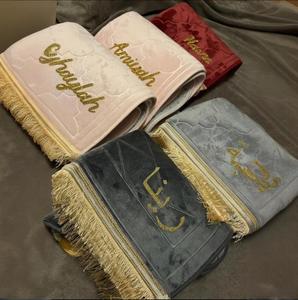 Tapis de prière musulman personnalisé avec nom, cadeau islamique, thème islamique du Ramadan, décoration de la maison pour le mois saint, Ramadan - Product Image 1