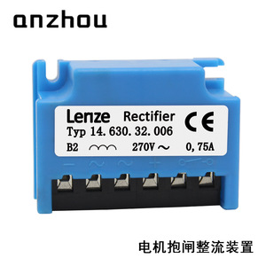 Módulo Rectificador de Freno Lenze 14.630.32.006, Rectificador de Onda Completa para Freno de Motor - Product Image 2