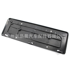 Marco de Matrícula Delantero para Audi Q3, 83G 807 287, Plástico, Distancia entre Orificios de 175 mm - Product Image 5