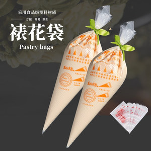 Disposable Piping Bags For Butter Meringue Small Medium Large 100 Pack <b>Cake</b> <b>Decorating</b> <b>Supplies</b> - Product Image 1