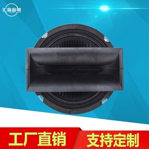 Altavoz coaxial de neodimio de 6 pulgadas de la fábrica Huiyin con cono de fibra de carbono para sistemas de arreglo lineal - Product Image 5