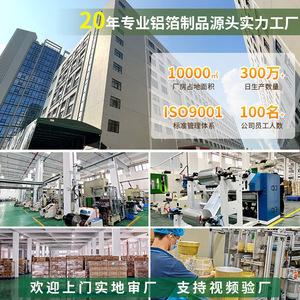 Round Aluminum Foil Pot With Lid <b>Disposable</b> Hot Pot Cookware For <b>BBQ</b> Outdoor Camping Picnic Takeout Packaging - Product Image 3