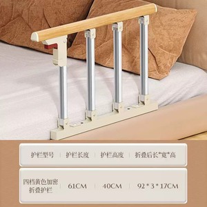 Bed Rails Stainless Steel Foldable Safety Guard Rail For Elderly And Children With <b>Bracket</b> Thickened 120cm Below - Product Image 5