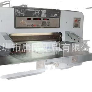 Polar 115 Em <b>Paper</b> Cutter Computerized Automatic Commercial Use - Product Image 2