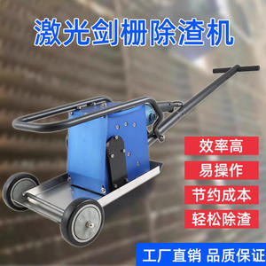 Máquina de Limpieza Láser Portátil, Herramienta Automática para Eliminar Residuos de Acero - Product Image 3