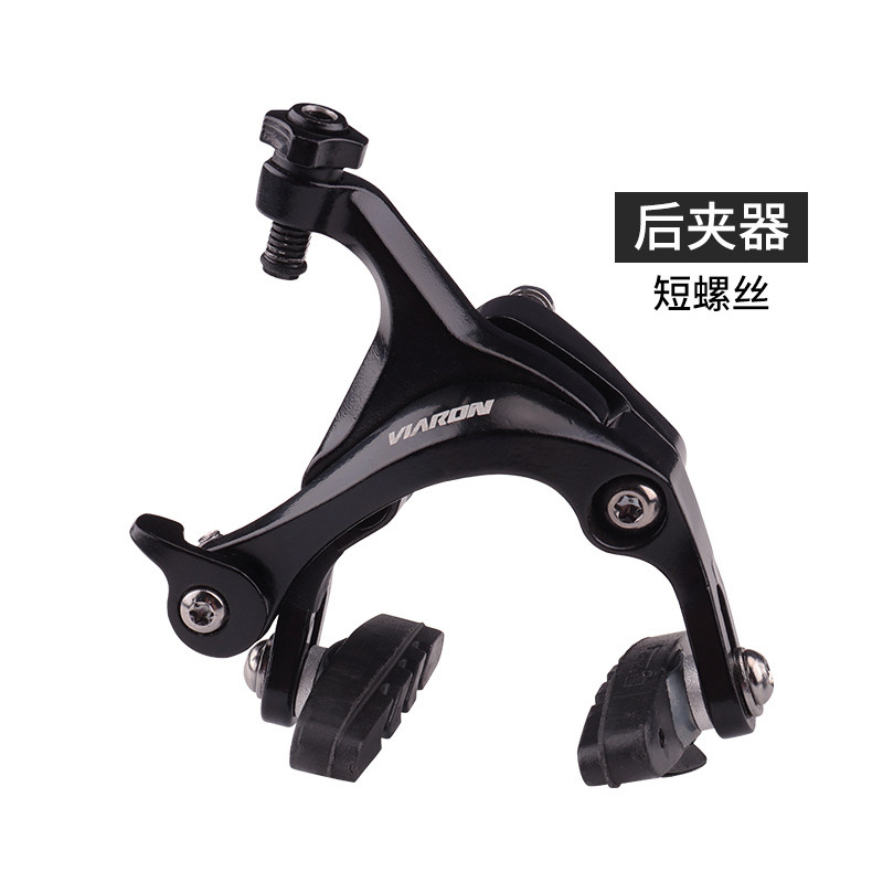 Pince arrière à un seul axe