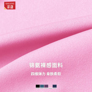 Combinaison de yoga dos nu pour femme Disko Sport DLT5009, couleur unie, coupe ajustée, combinaison de sport - Product Image 4