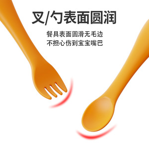 Ensemble de fourchettes et cuillères en silicone pour bébé, vert forêt, orange tropical, 0-12 mois, vaisselle portable pour l'apprentissage de l'alimentation - Product Image 4