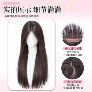 Parrucca da <span class=keywords><strong>donna</strong></span> a testa intera, nera, lunga, liscia, realistica, in seta proteica, senza cuciture, traspirante, naturale, ultra-naturale - Product Image 3