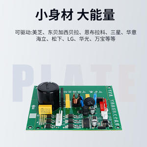 Placa convertidora de frecuencia Universal para compresor de refrigerador, 123x113mm, plástico verde de alta eficiencia, pieza nueva - Product Image 5