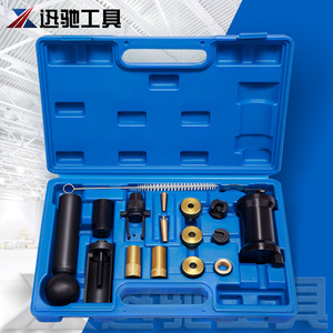Volkswagen Audi Fuel <b>Injector</b> <b>Remover</b> Kit 18 Piece 1/4 In Socket Drive Carbon Steel Auto Repair <b>Tools</b> - Product Image 5