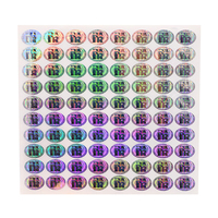 Étiquette d'autocollant d'hologramme personnalisée professionnelle étiquette holographique de sécurité de conception libre pour le dentifrice de soin de peau de lotion